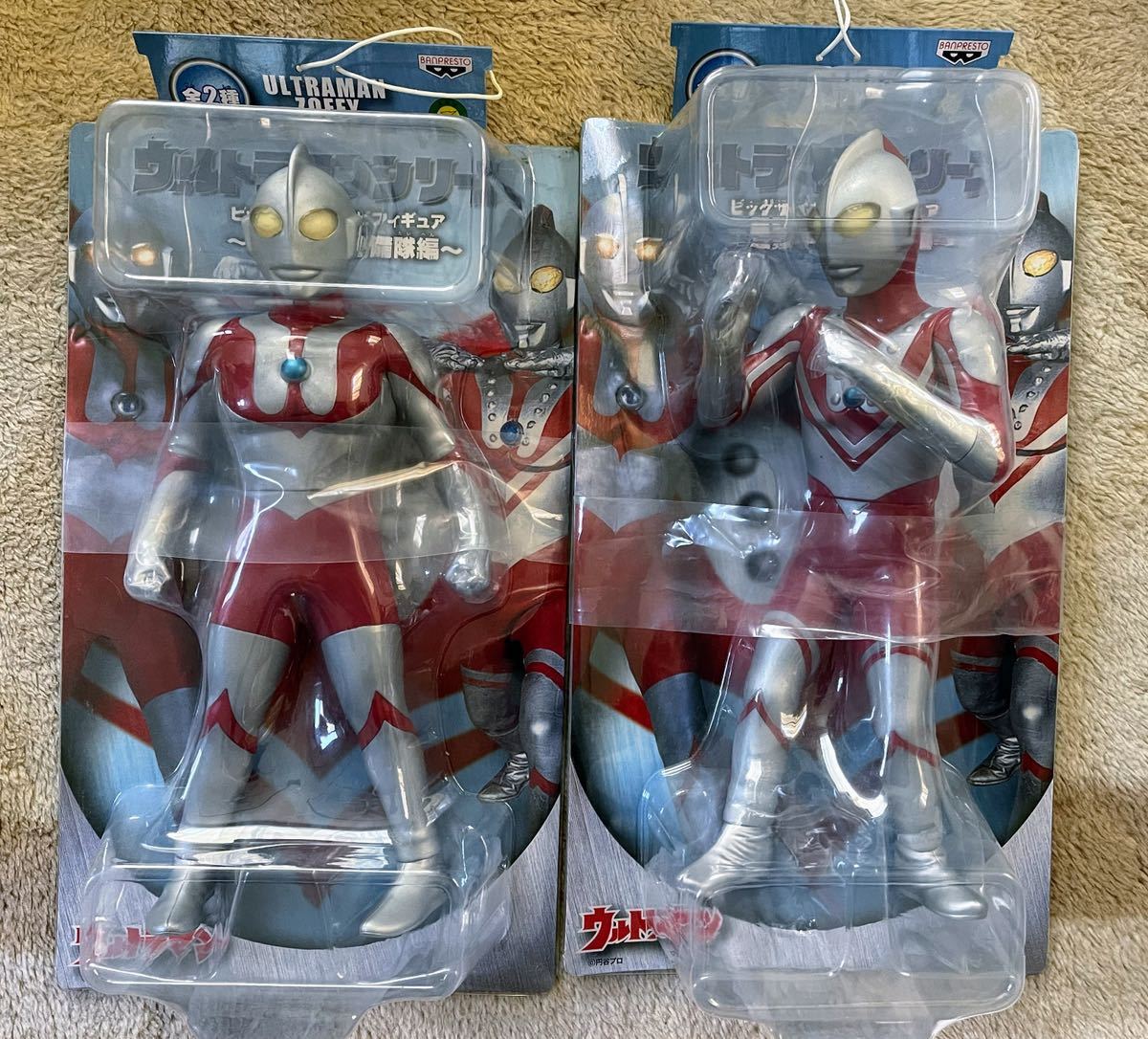 ウルトラマン ビッグソフビフィギュア　おまとめ8体　セット ウルトラマンシリーズ ビッグサイズ ソフビフィギュア 8体セット