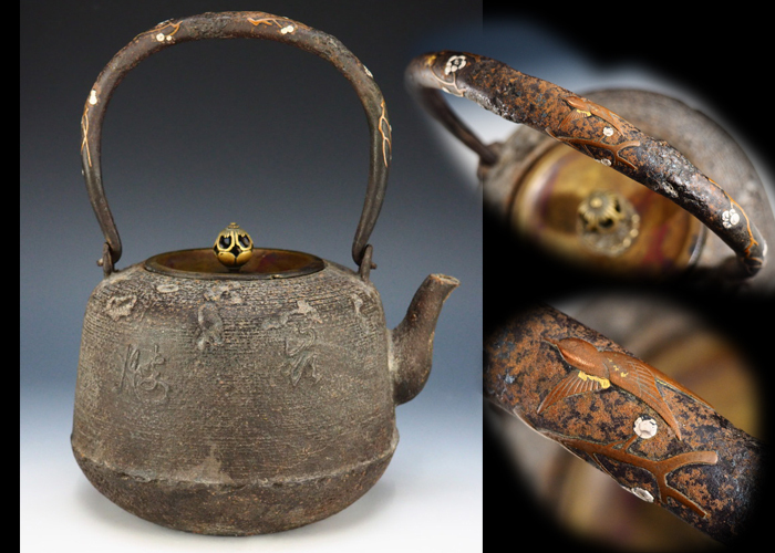 工芸品 X004 鉄瓶 鉄製 急須 茶道具 金属工芸 提手銀象嵌 骨董 鉄器