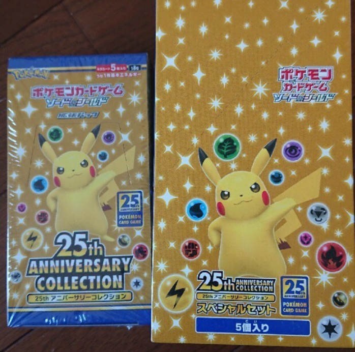 毒*シ様 ポケモンカード 25th アニバーサリーコレクション スペシャルセット 毒*シ様 ポケモンカード 25th アニバーサリーコレクション スペシャル