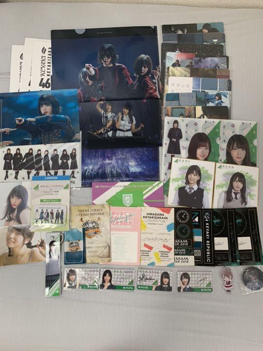 欅坂46 櫻坂46 グッズまとめ売り 欅坂46 けやき坂46 櫻坂46 日向坂46 まとめ売り 【公式通販】