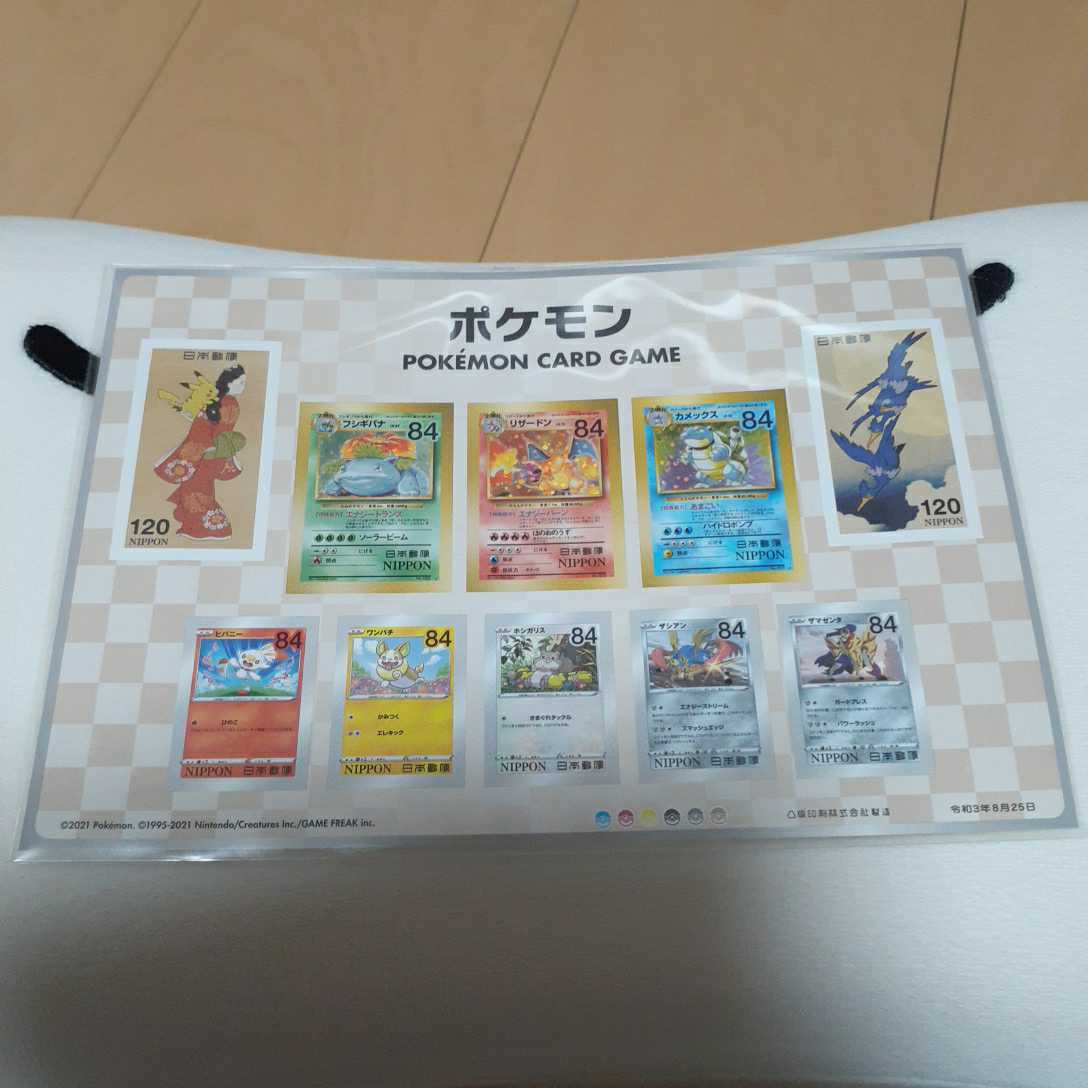 【新品未使用】【2021年限定】ポケモン 切手シート3枚セット ポケモン 切手シート 1枚 | 7月7日発売。ポケモンの切手シート。 LEE