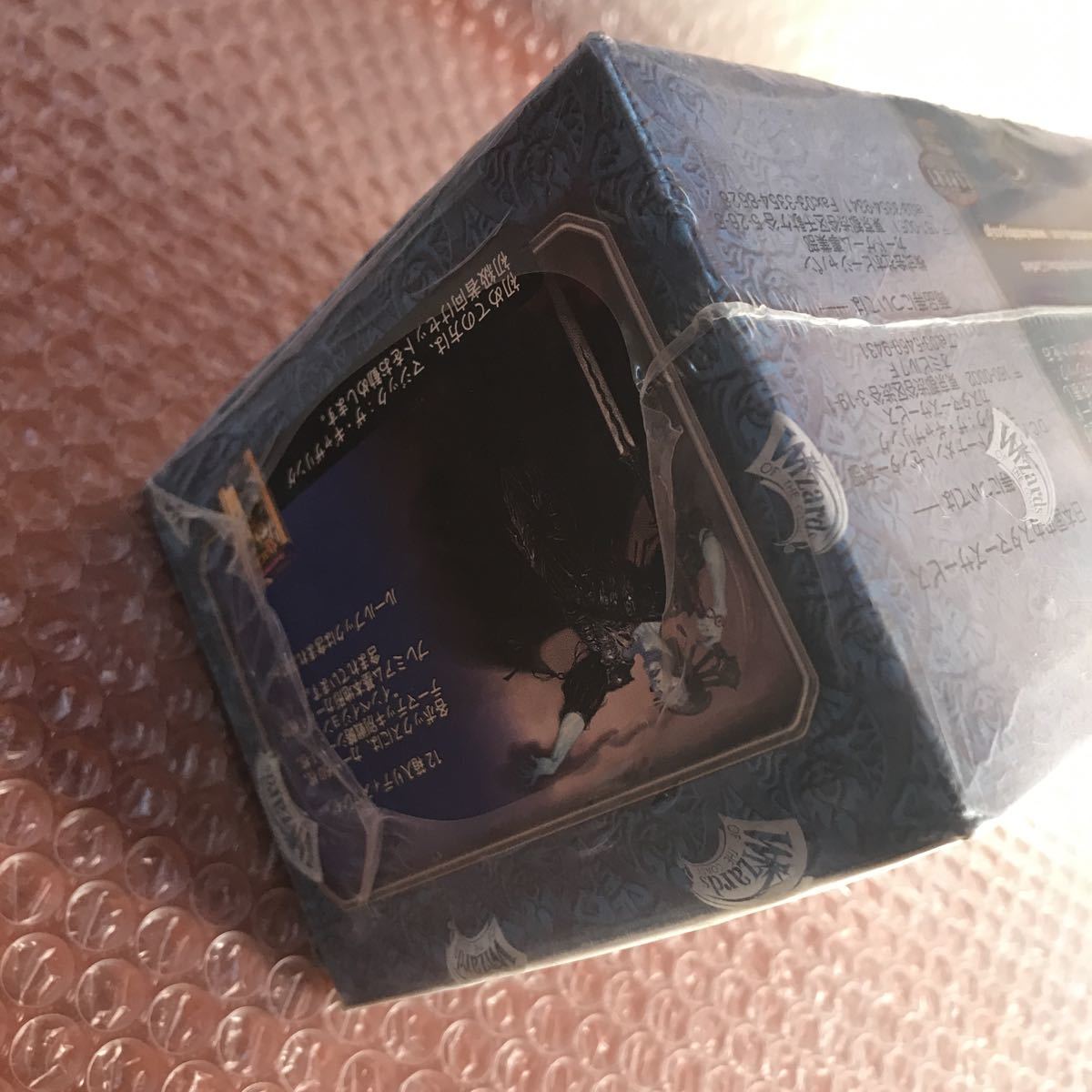 未開封【12箱入り】MTG マジックザギャザリング プレーンシフト 