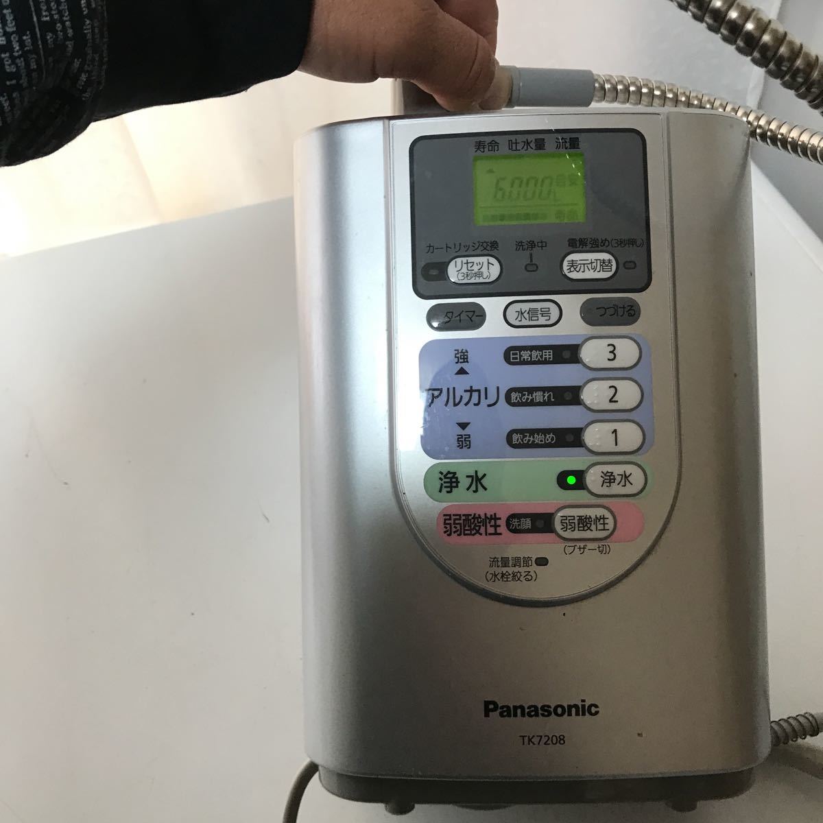 ◇◇National◇◇ アルカリイオン整水器 TK8030 松下電工下株式会社