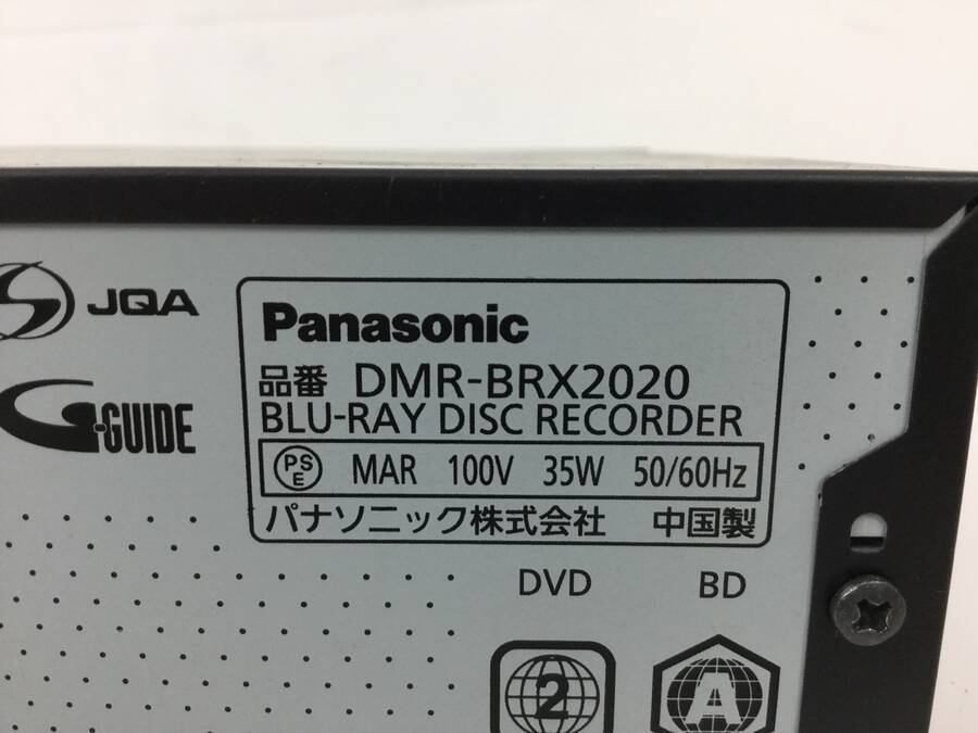 中古Panasonic DMR-BRX2020●326レコーダーDIGA DMR-BRX2020 Panasonic パナソニック 公式通販 ブルーレイレコーダー