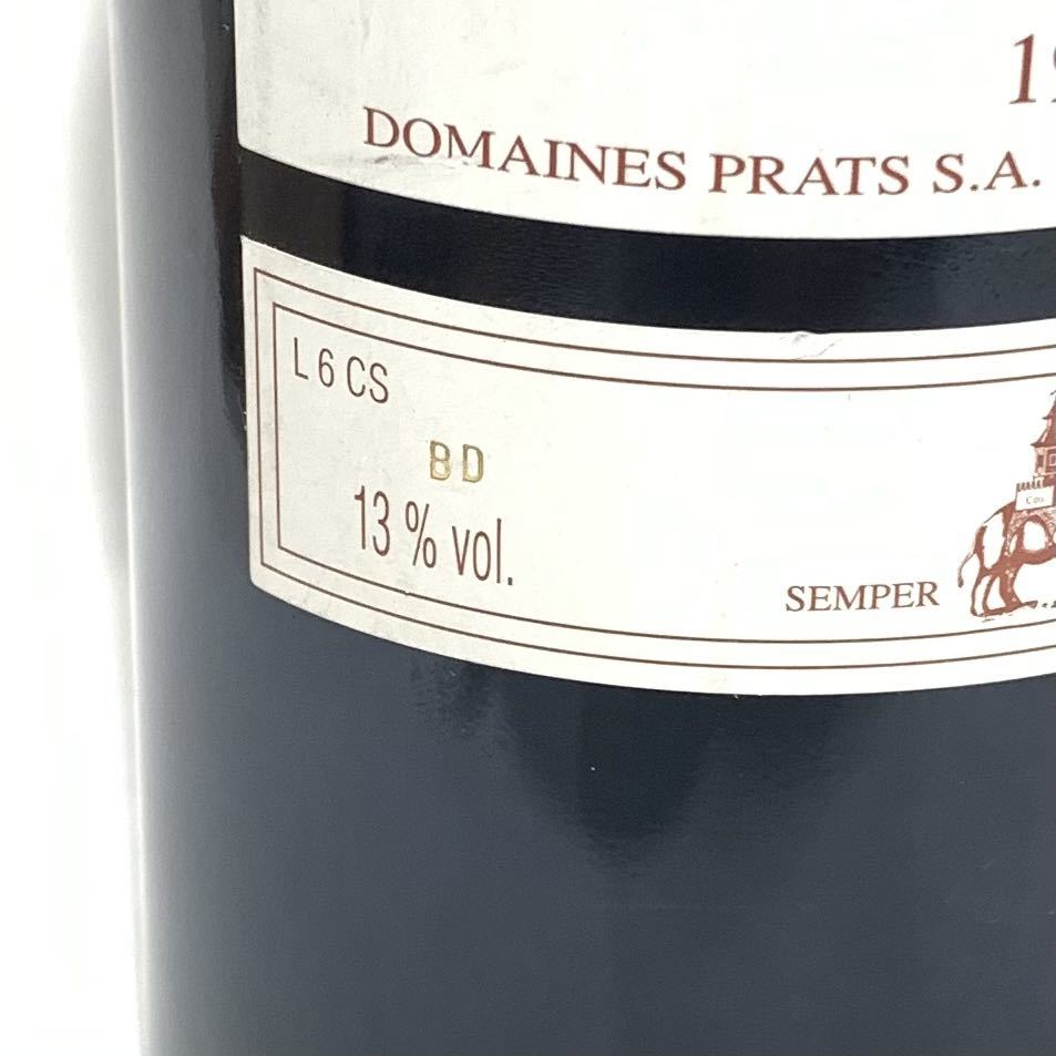古酒 未開栓 シャトーコスデストゥルネル 1996 赤ワイン 750ml 13