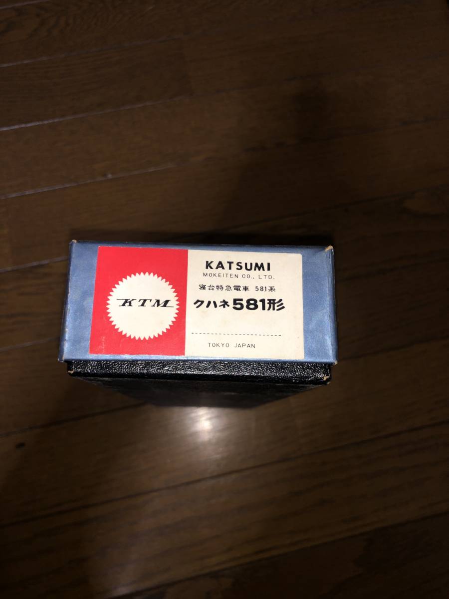 KTM KATSUMI HOゲージ 寝台特急電車 581系 カツミ 鉄道模型 モハネ580