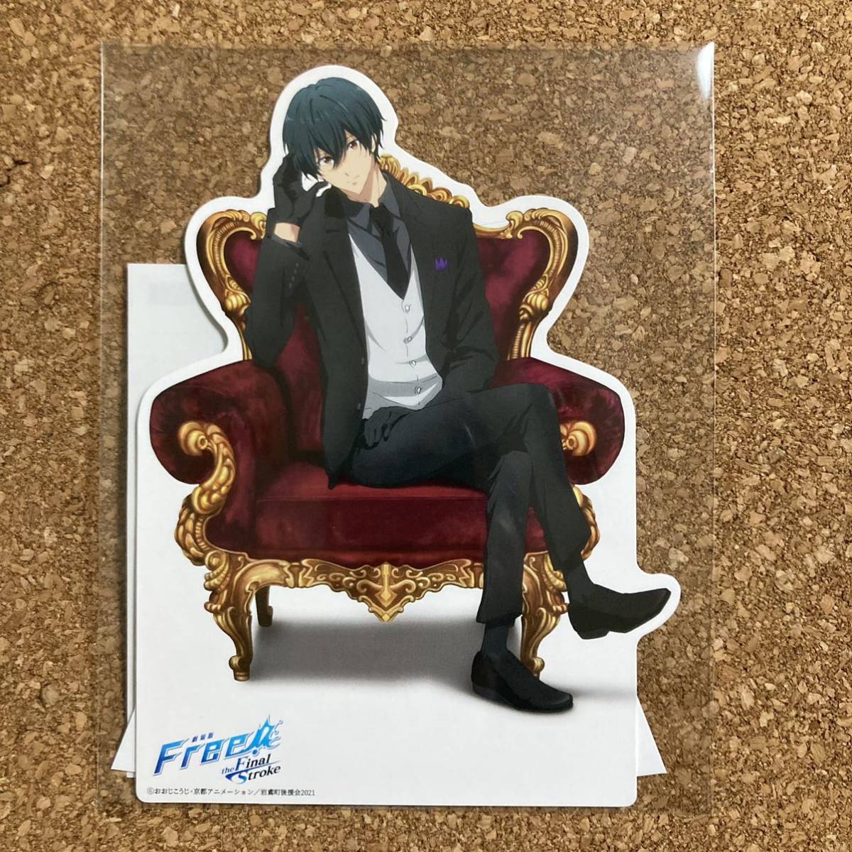 Free! フリー RW ムビチケ 使用済み 桐嶋郁弥 Free! 桐嶋夏也 使用済み ムビチケ .: Free! DF 7話 エンドカード