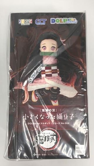 Kb684☆[未開封]鬼滅の刃 DOLPokke（ドルポッケ） 小さくなった禰豆子