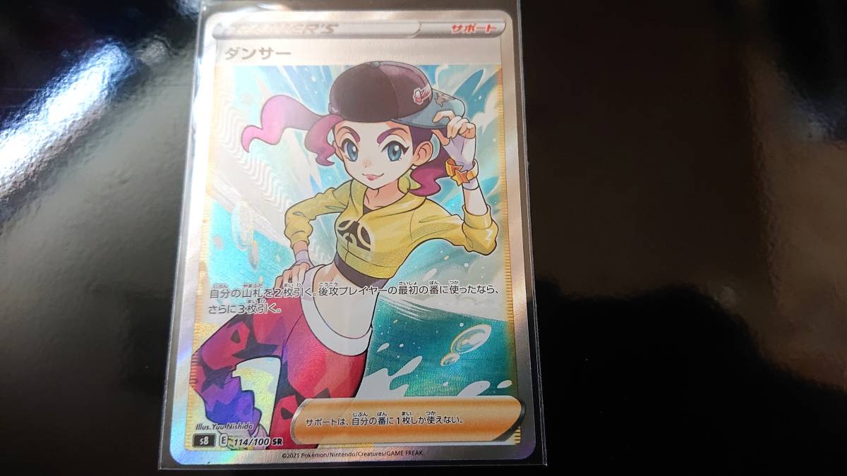 アウトレットオンライ ダンサーsr ポケモンカードゲーム フュージョンアーツ B6f71eba セールクーポン Cfscr Com