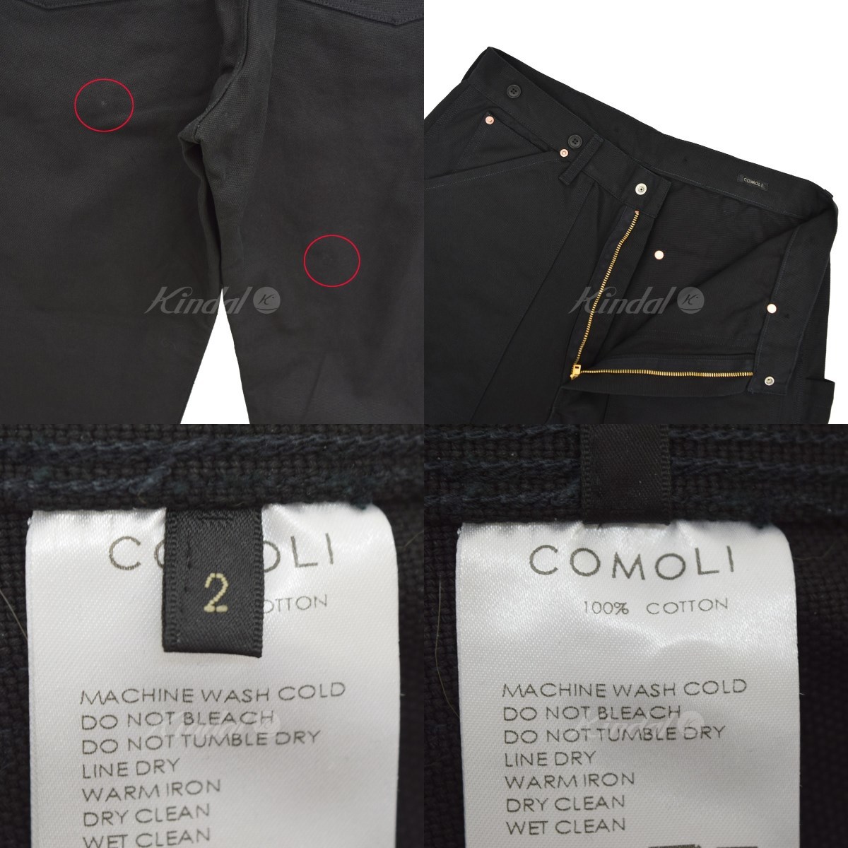 コモリ COMOLI コットンダック ペインターパンツ 2021SS T01-03009 