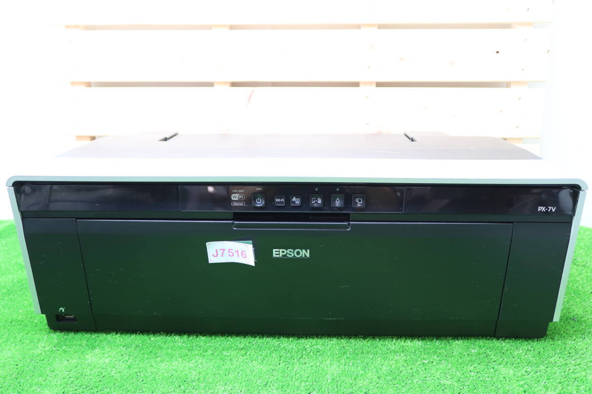 J7516#EPSON エプソン PX-7V A3インクジェットプリンタージャンク 