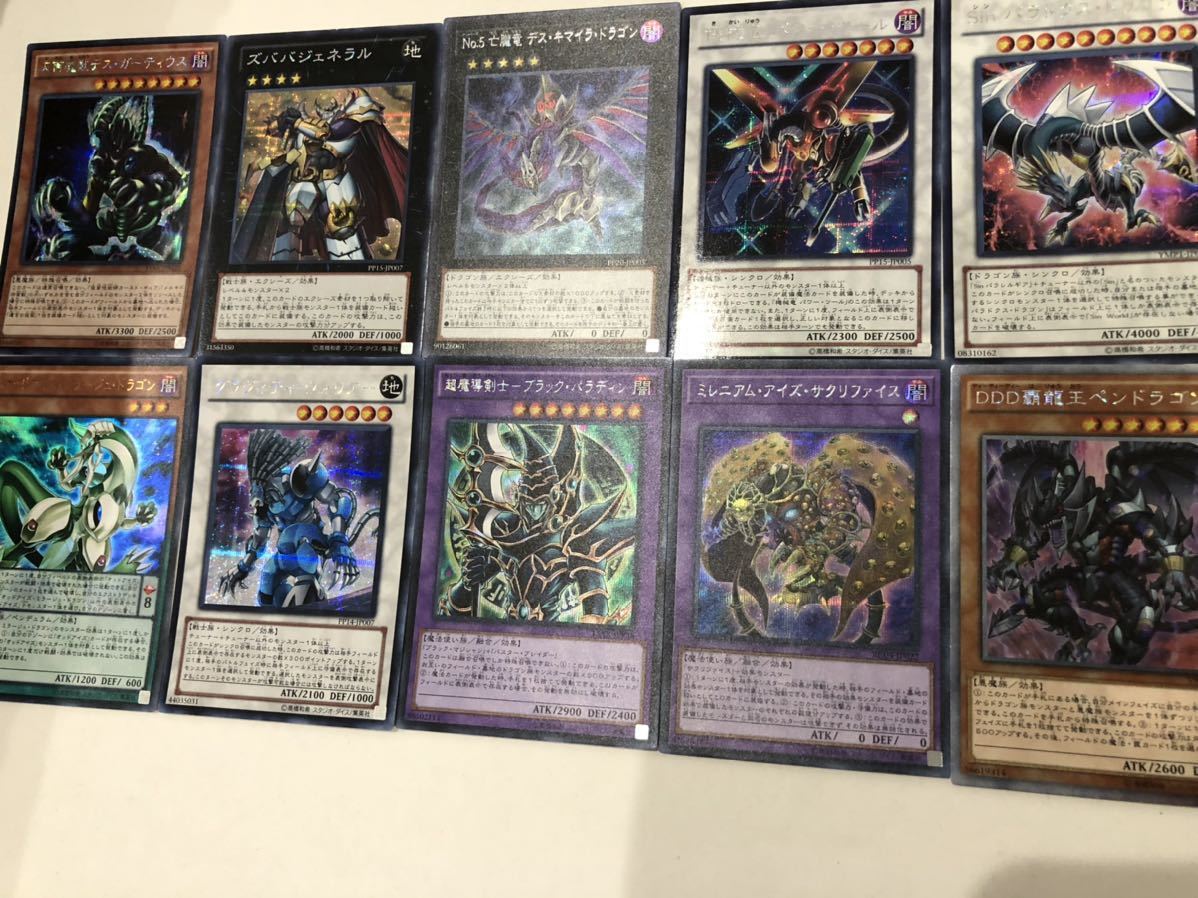 ドラゴンボール　カード　まとめ売り　23枚 遊戯王 スーパーレア 以上 遊戯王 スーパーレア以上 まとめ売り