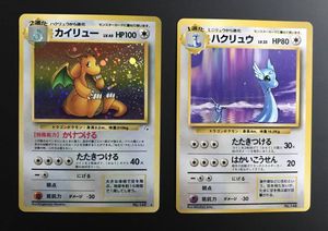 手数料安い ポケモンカード 旧裏 まとめ売り 31枚 ミュウ カイリュー ピッピ 等 売り尽くし価格
