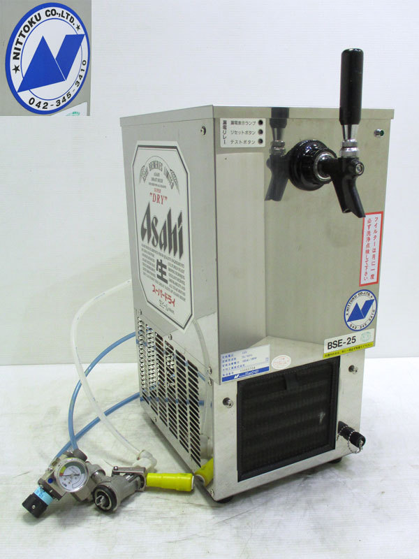0004 ビールサーバー ニットク ビールディスペンサー BSE-25 /ビアサーバー 業務用 店舗用品 居酒屋 晩酌