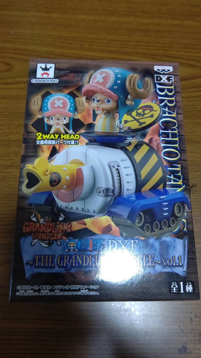 チョッパー ブラキオタンク ONE PIECE - レア夏コミコン2026限定FUNKO