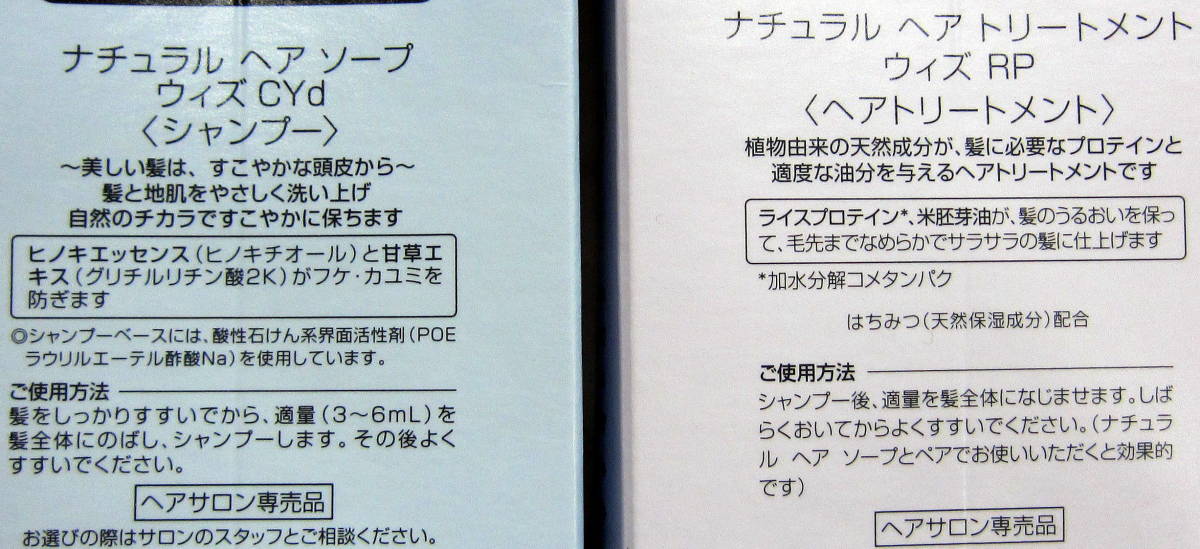 フケかゆみに抗菌性の高いヒノキチオール配合ルベルCYサイプレス フケ 