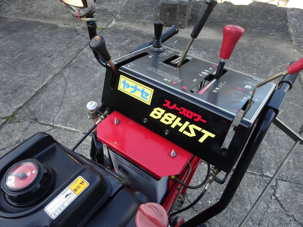 ヤナセ 88HST 作動品 クローラー良好！ 中古除雪機 岐阜｜住まい 