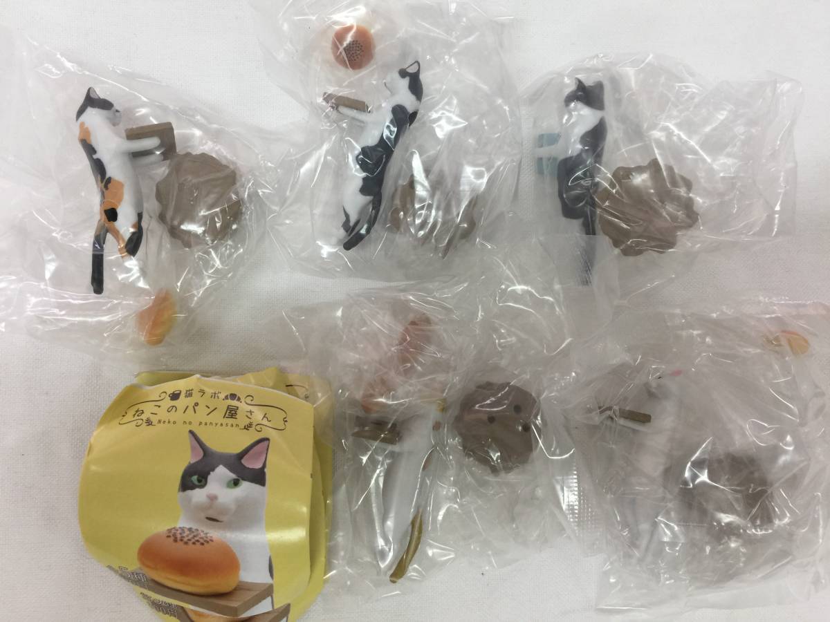 猫ラボ ねこのパン屋さん 全5種セット 猫のパン屋さん ガチャ キタンクラブ 奇譚クラブ Nekolabo 生き物 売買されたオークション情報 Yahooの商品情報をアーカイブ公開 オークファン Aucfan Com