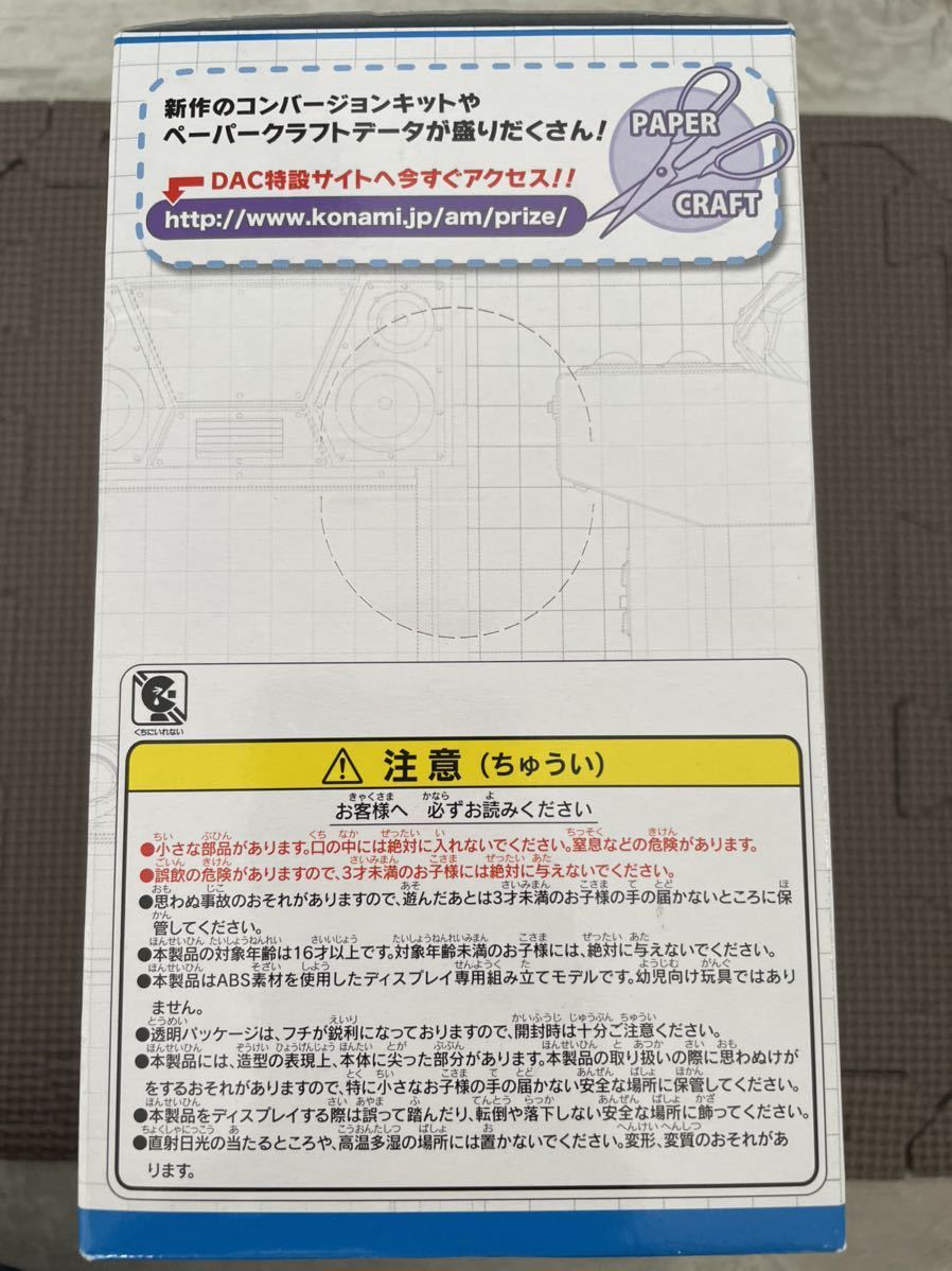貴重！新品・未開封 デスクトップアーケードコレクション ポップン