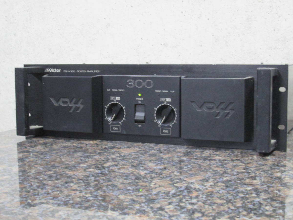 PS-A300 JVC Victor パワーアンプ 通電確認済み、頑丈で定番のPAアンプ