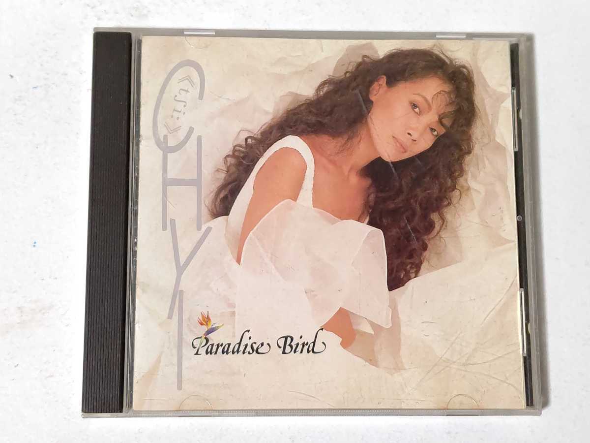 チ・チャンウク JI CHANG WOOK ☆ First Mini Album 中国限定 CD