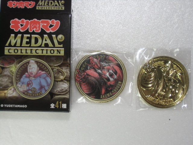 新品，SALE キン肉マンメダルコレクション vol.1 悪魔将軍 特典 カラー