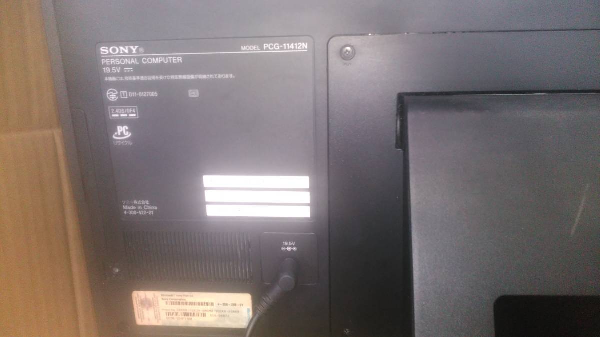 デスクトップパソコンCorei5 SONY PCG-11413N 21.5インチ VAIO SONY VPCJ2 Core i5 ソニー 一体型デスクトップパソコン | 一体型