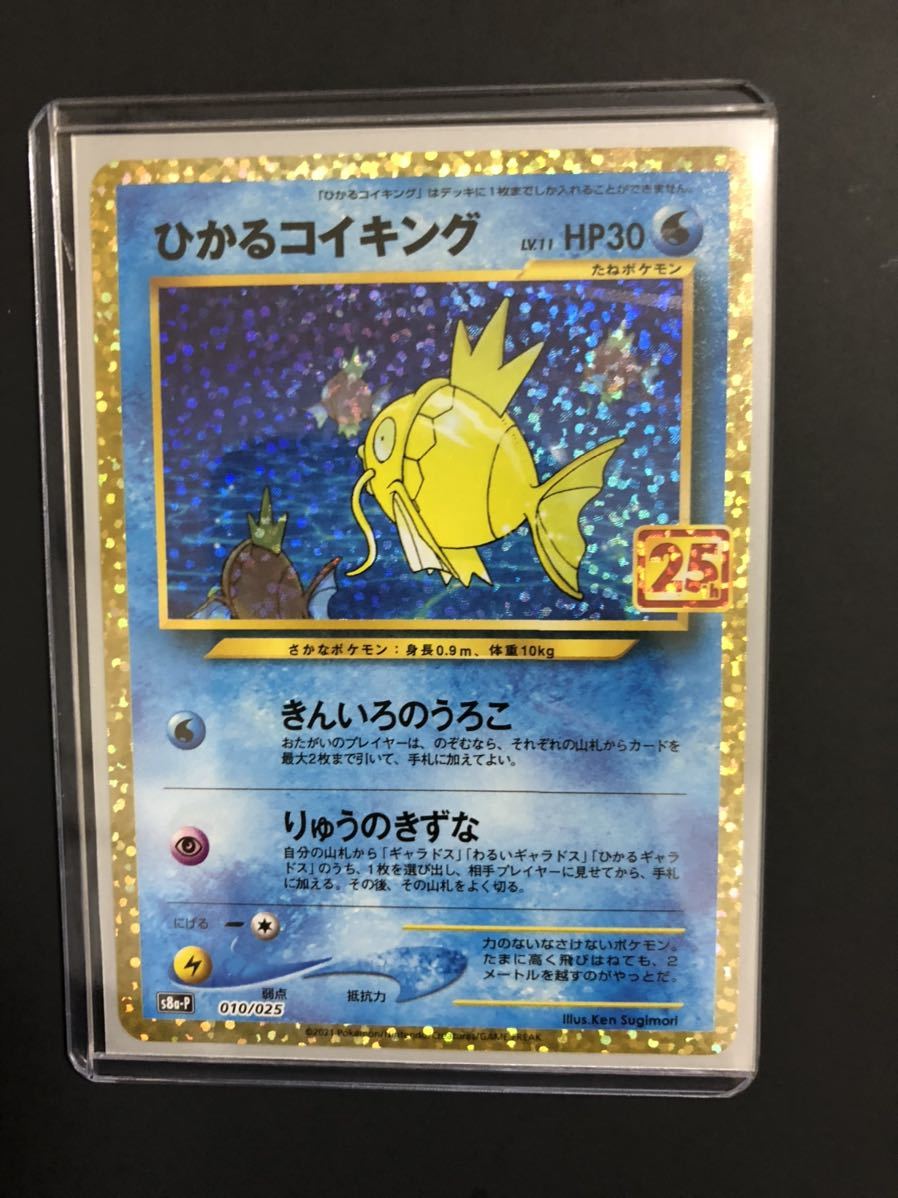 ポケモンバトルカードe+ エメラルド 未開封 拡張パック エメラルド未