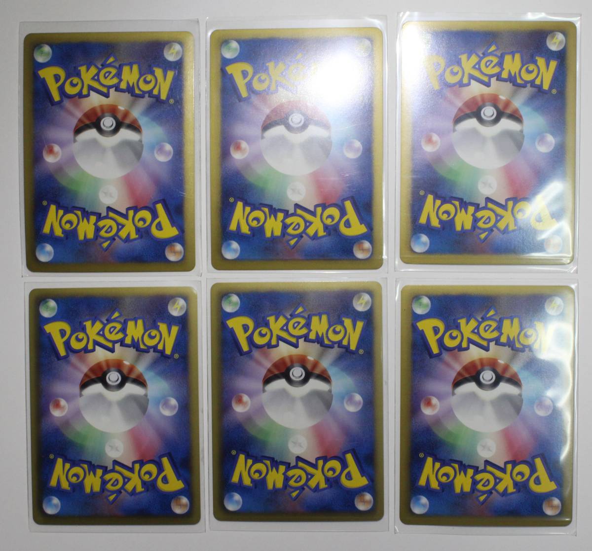 ポケモンカード キュレム チョロネコ メグロコ ワルビル バトルカーニバル プロモ 6枚セット ポケモンカードゲーム 売買されたオークション情報 Yahooの商品情報をアーカイブ公開 オークファン Aucfan Com