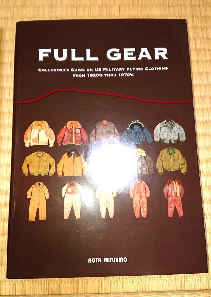 NAVY GEAR 青田充弘 FULL GEAR 青田充弘 Aota Mituhiro SUPER RARE