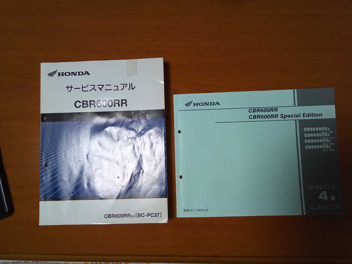 XJ550 XJ400 オーナーズマニュアル 純正部品 ヤマハ 逆車 xj550 純正
