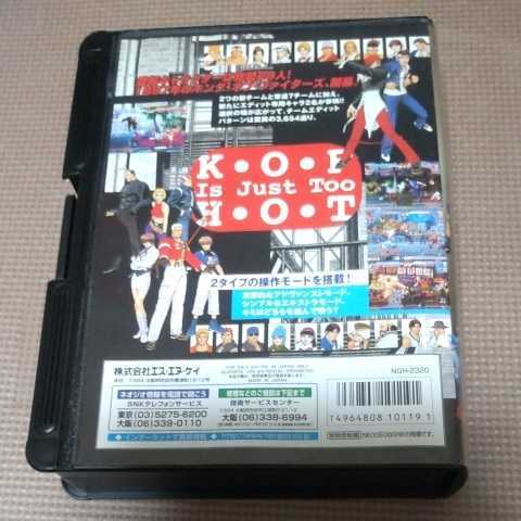 美品⁄レアキングオブファイターズ'97 B2ポスター
