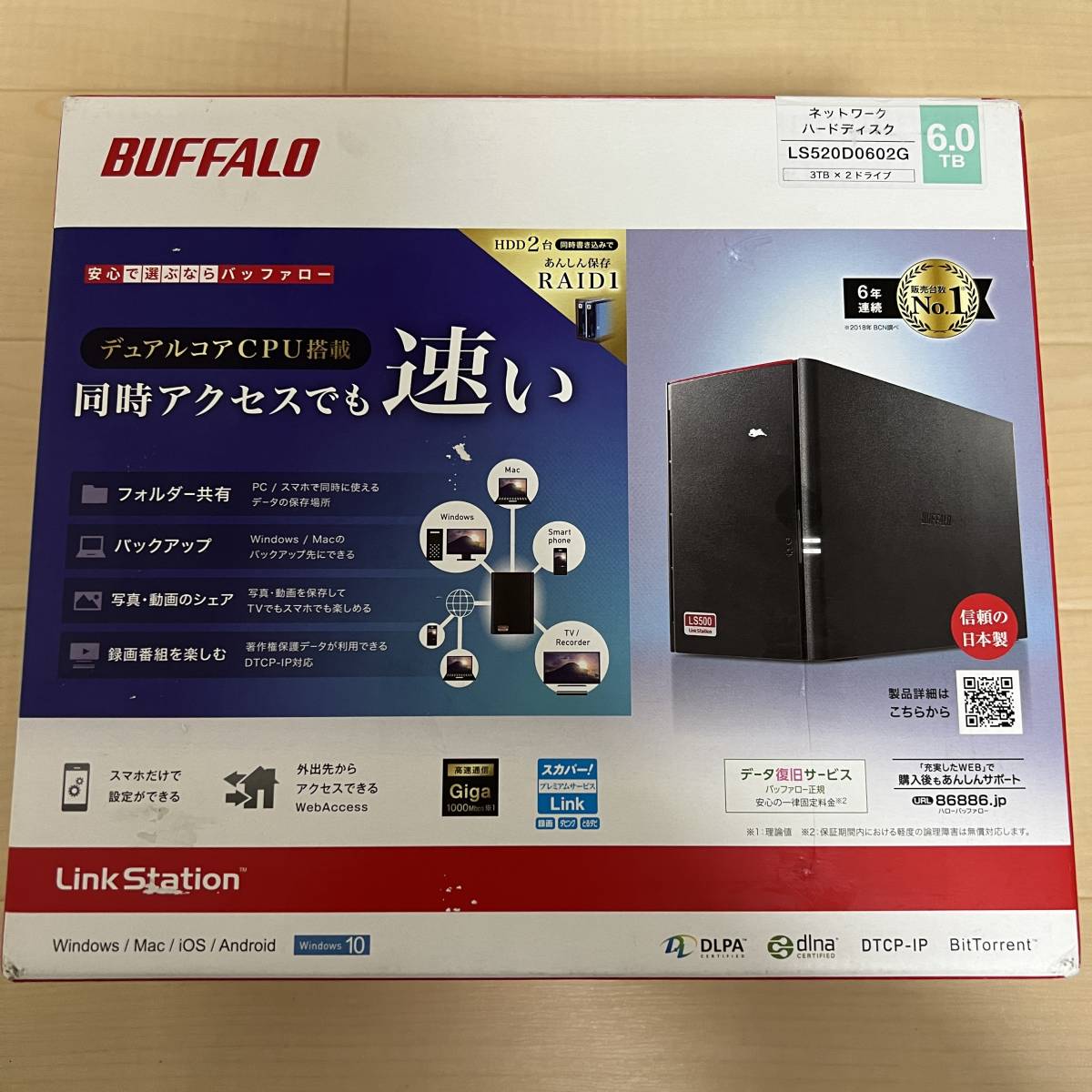 バッファロー : LinkStation | NAS ネットワーク対応HDD(NAS) BUFFALO
