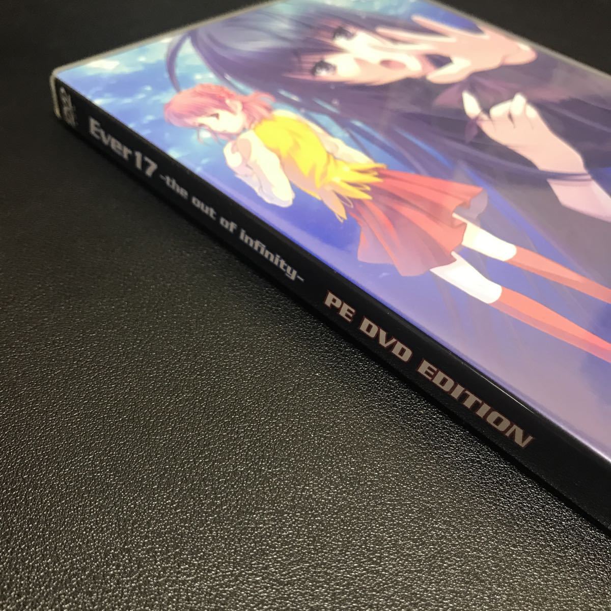 Ever17 エバー セブンティーン The Out Of Infinity Pe Dvd Edition 滝川悠 Kid Windows用 Pc アドベンチャー 売買されたオークション情報 Yahooの商品情報をアーカイブ公開 オークファン Aucfan Com Ever17 エバー セブンティーン The Out Of Infinity Pe Dvd Edition 滝川悠 Kid Windows用 Pc アドベンチャー 売買されたオークション情報 Yahooの商品情報をアーカイブ公開 オークファン Aucfan Com