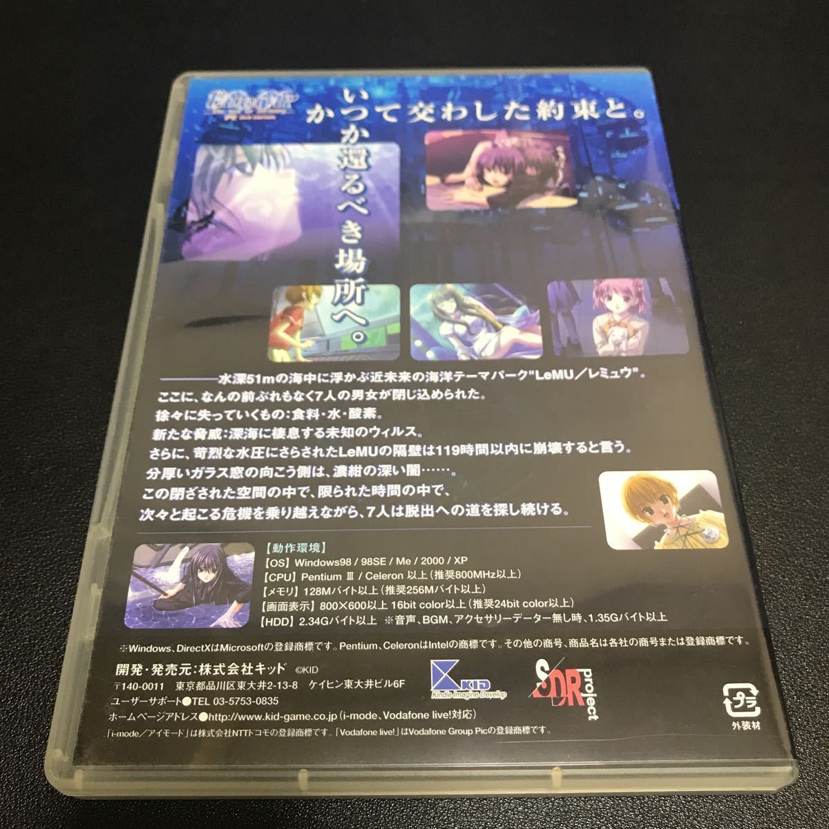 Ever17 エバー セブンティーン The Out Of Infinity Pe Dvd Edition 滝川悠 Kid Windows用 Pc アドベンチャー 売買されたオークション情報 Yahooの商品情報をアーカイブ公開 オークファン Aucfan Com