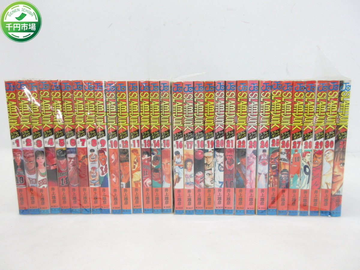 爆買い，SALE H-7583 SLAM DUNK スラムダンク 井上雄彦 ジャンプコミックス マンガ 集英社 単行本 1 31巻 全巻セット 千円市場(全巻セット)｜売買されたオークション情報、yahooの商品情報をアーカイブ公開 - オ 全巻セット