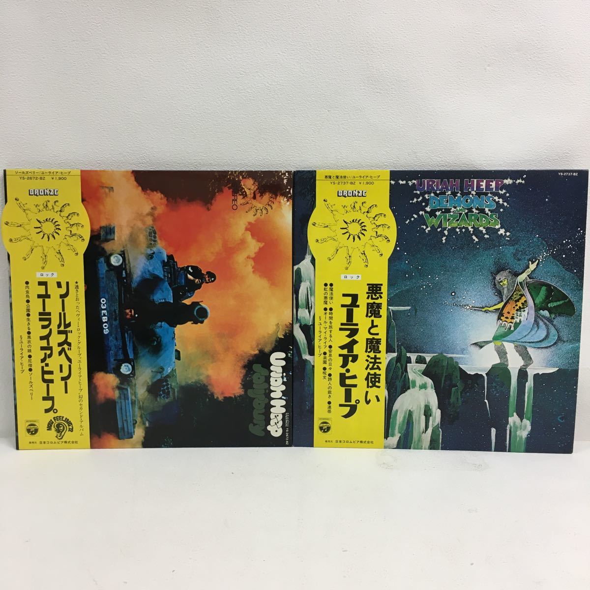 Y1108A2 ユーライア・ヒープ URIAH HEEP LP レコード 2巻 国内盤 帯付き コロムビア 洋楽 ロック バンド / ソールズベリー 悪魔と魔法使い