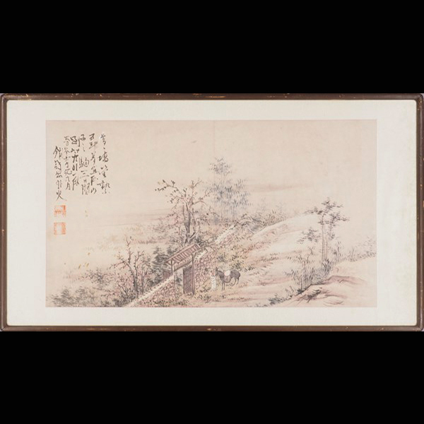 複製 蘇山 山岡鉄舟 11927 扁額 日本画 紙本 政治家 剣術家 東京