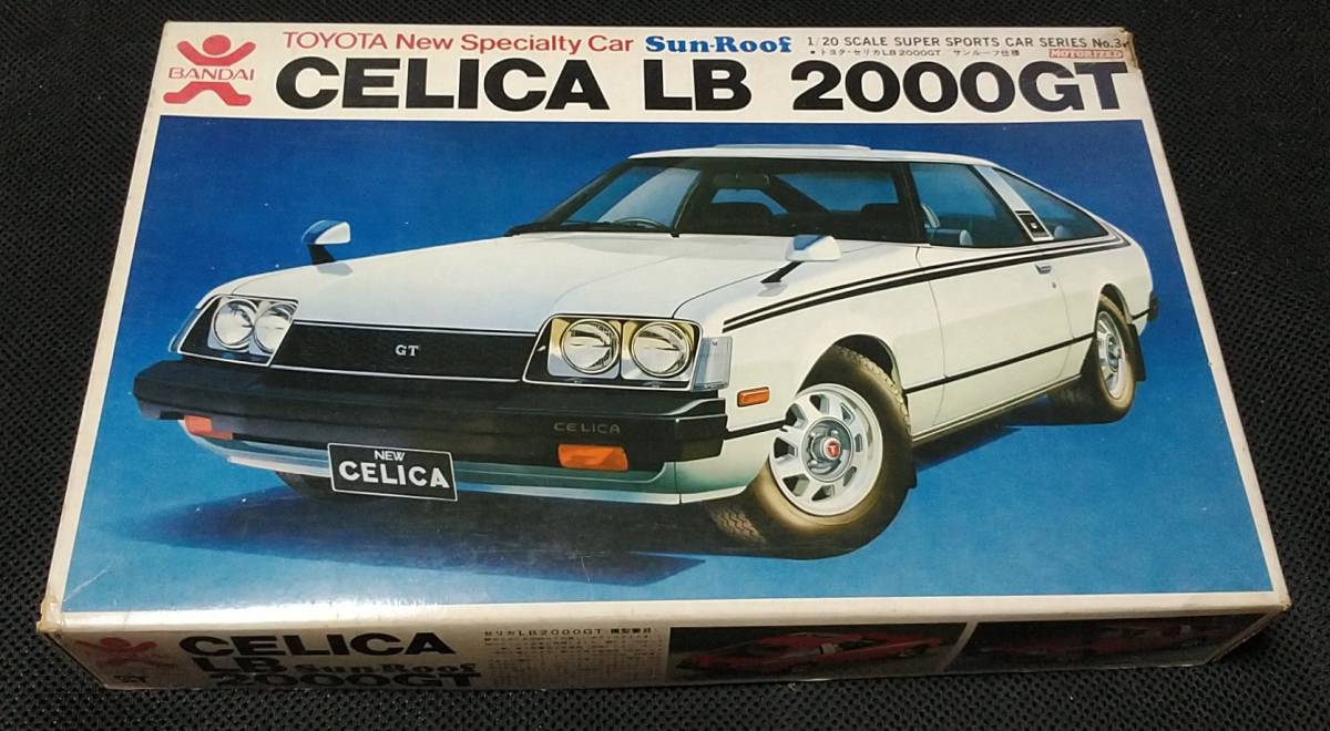 ニチモ 1/20 ニッサン ローレル ハードトップ 2000 SGX ブタケツ 旧車 