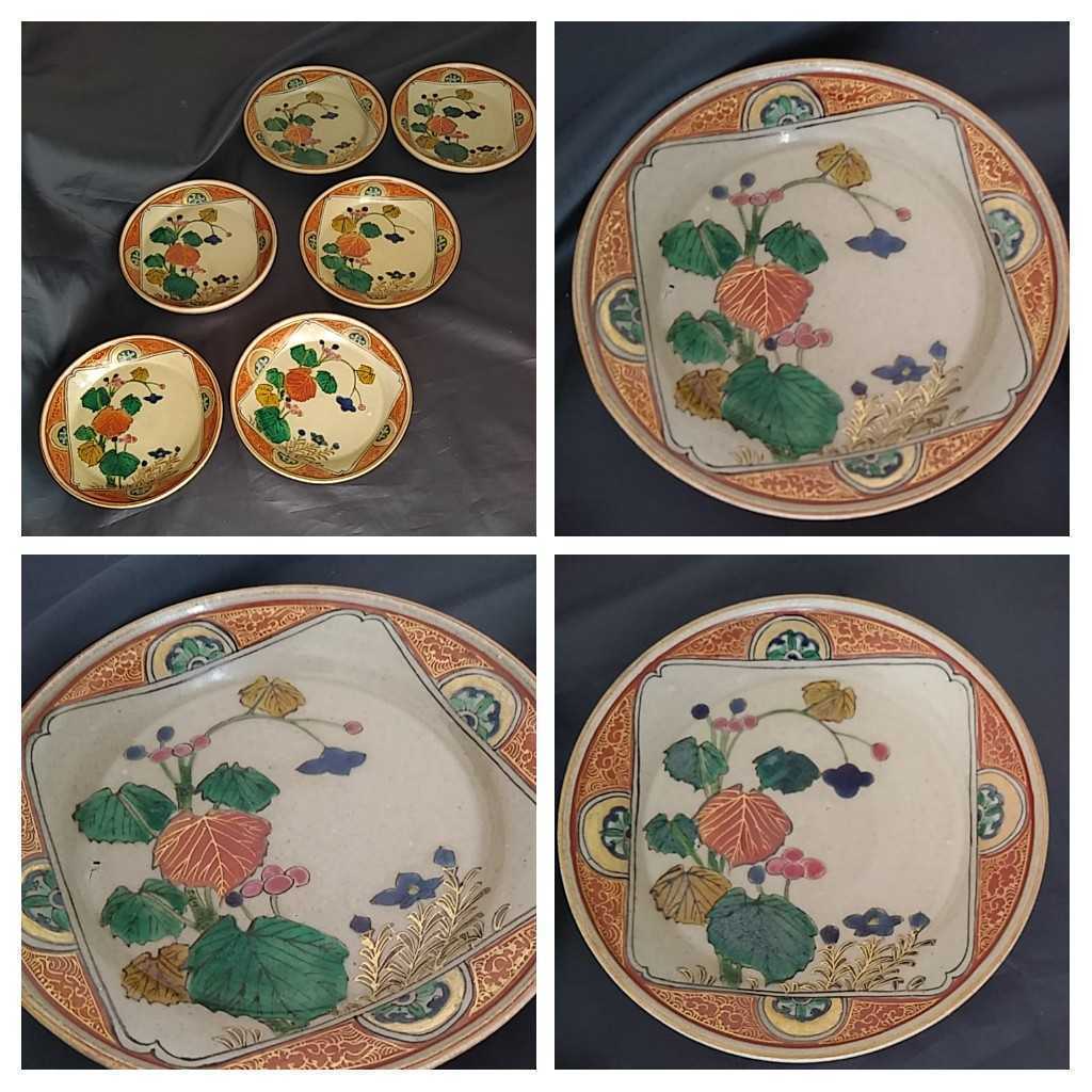 明治大正九谷庄三飾皿手描菓子皿赤絵金蘭手色絵6