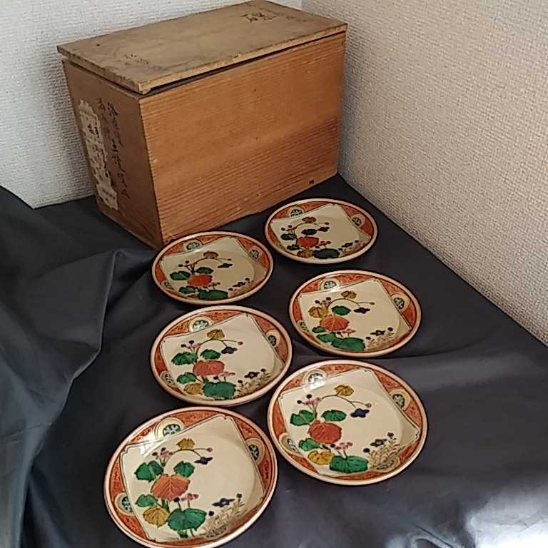 明治大正九谷庄三飾皿手描菓子皿赤絵金蘭手色絵6