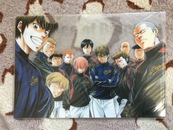 307クリアファイル ダイヤのA マガジンSPECIAL 特典 沢村栄純/御幸一也