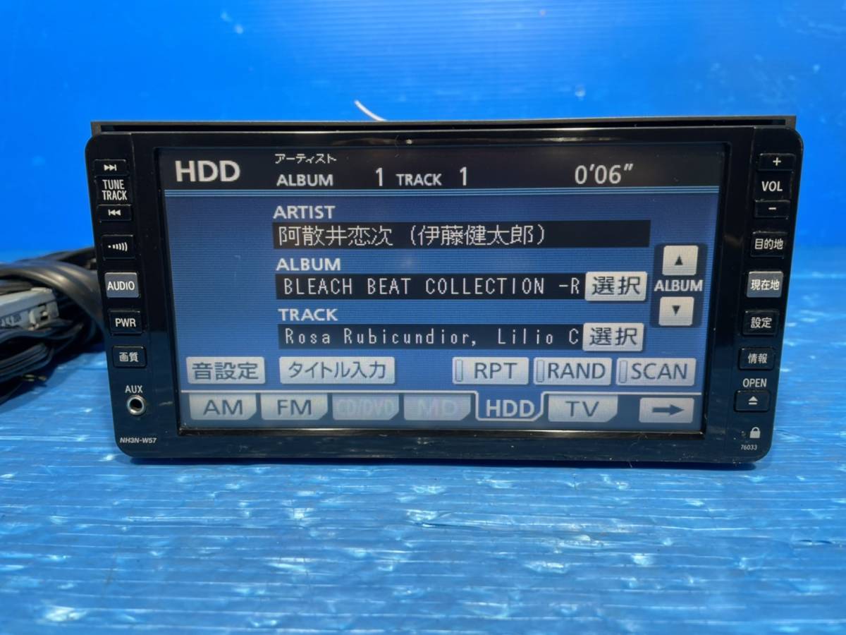 NH3N-W57 HDDナビ トヨタ純正 カーナビ | ALLgarage トヨタ純正ナビ 