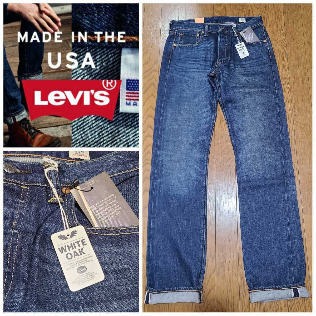 LEVI