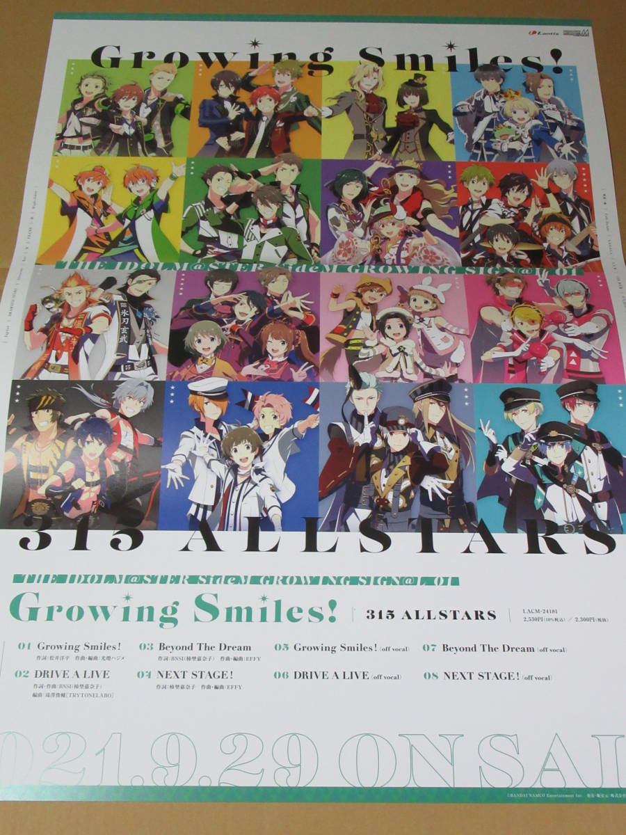 THE IDOLM@STER 「SHINY COLORS L@YERED WING 08」+おまけの告知用 