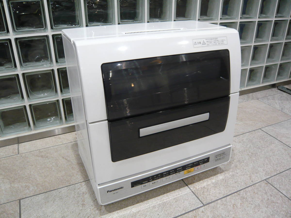x787744158.1