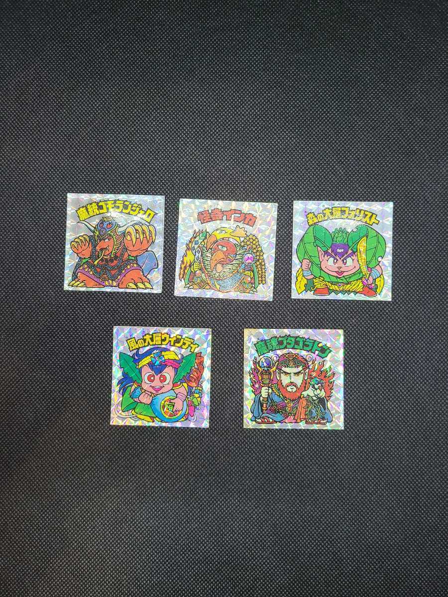 ロッテ ビックリマンシール 旧ビックリマンシール 10枚セット 悪魔VS