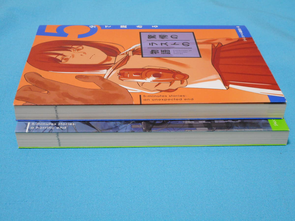 5分 読める驚愕のラストの物語 5分 読める恐怖のラストの物語 ジャンプノベル ほぼ 検 藤本タツキ 出水ぽすか 読書 怪談 おばけの 話 売買されたオークション情報 Yahooの商品情報をアーカイブ公開 オークファン Aucfan Com