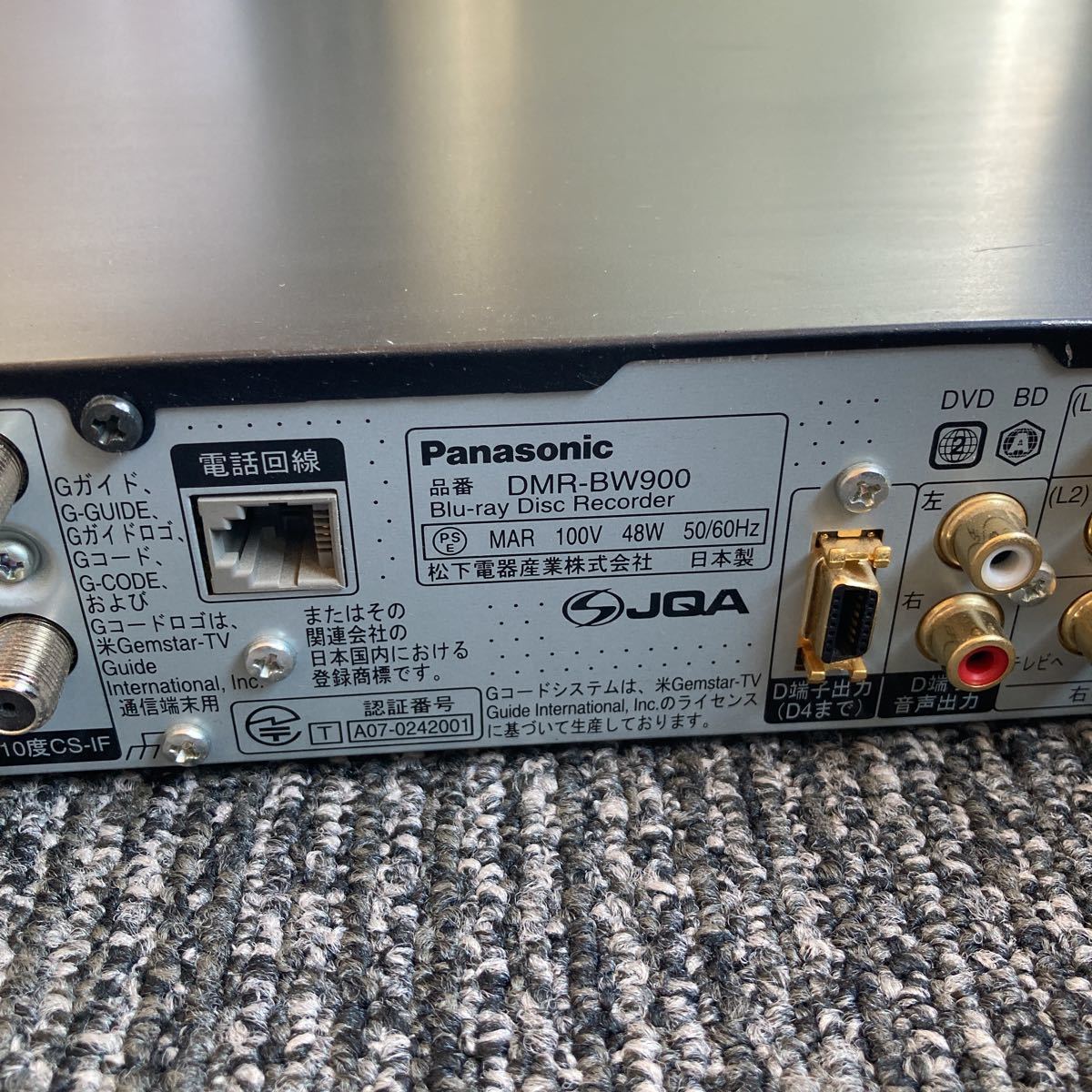 パナソニック Panasonic DMR-BW900 DIGA 1TB ブルーレイレコーダー