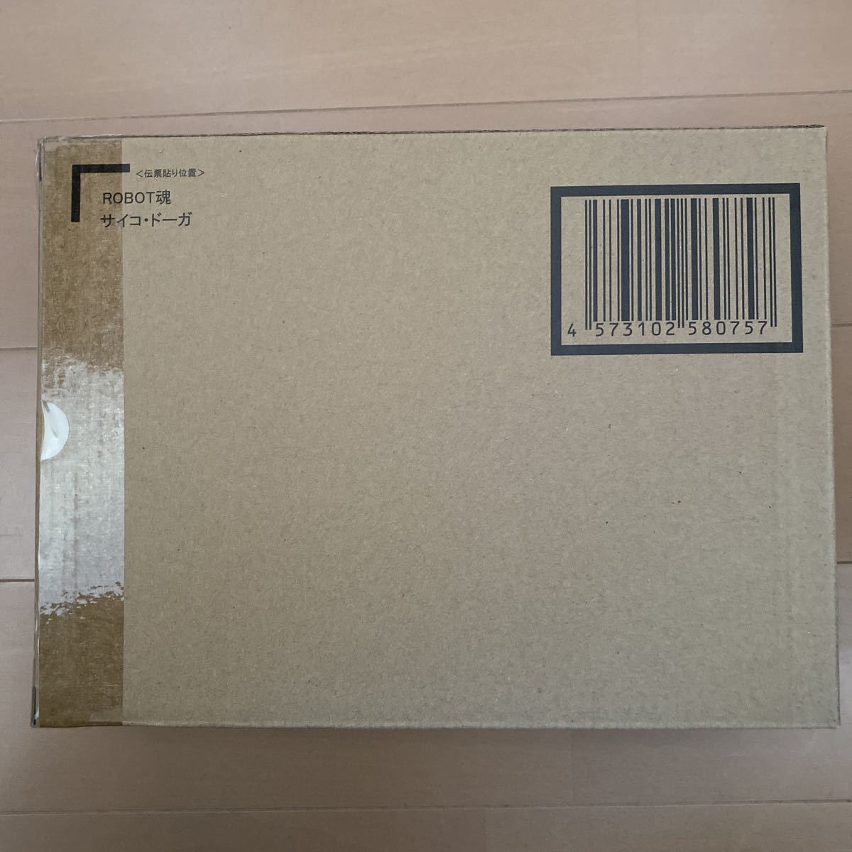 ROBOT魂 サイコ・ドーガ　新品未開封